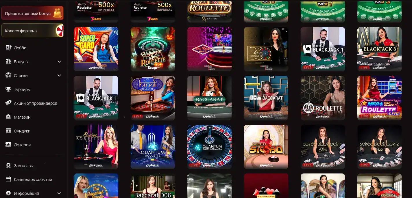 Процесс быстрой выплаты в казино Enomo